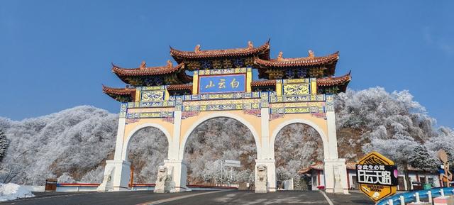 伏牛山世界地质公园内 三个“5A”景区为什么都能火爆出圈