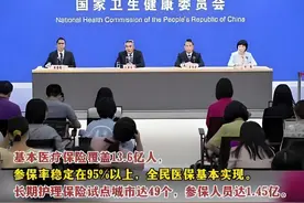 说句实话，在全球二百多个国家中，中国的医疗体系堪称卓越与典范图片