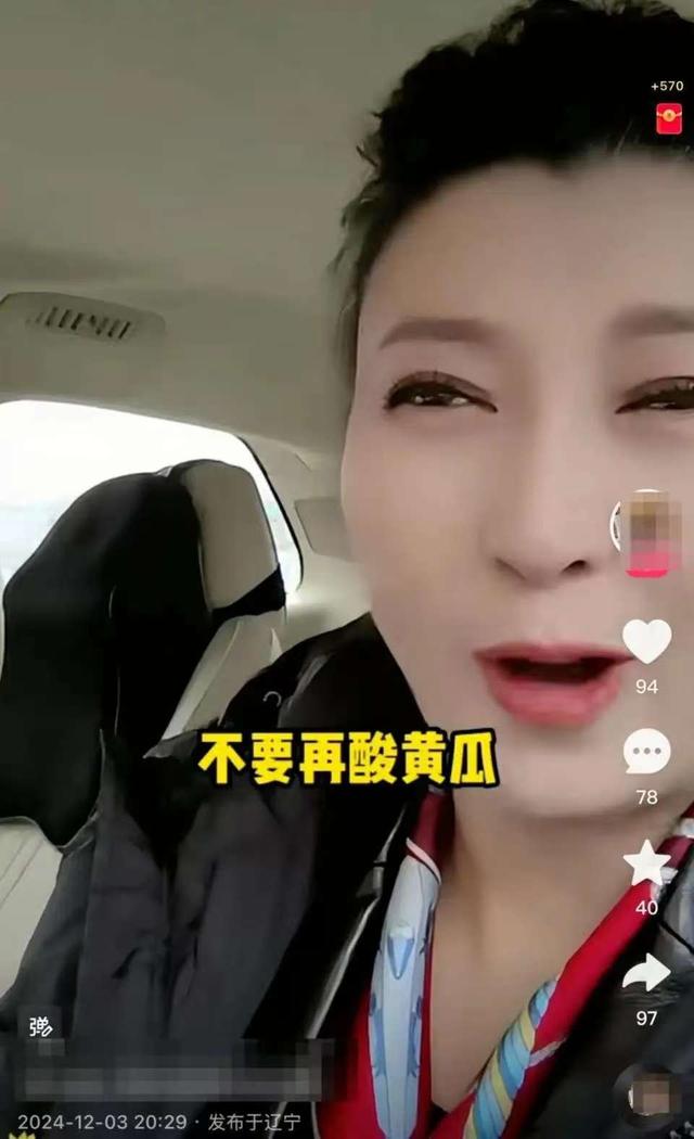 闫学晶事件升级！官媒批评毫不留情，赵家班多人受牵连，麻烦大了