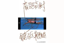 成人学自由泳的进阶训练和纠正错误图片