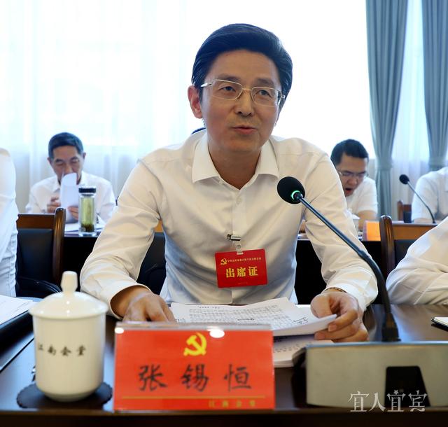 学习贯彻全会精神丨推进文旅深度融合发展 加快建设国际旅游城市