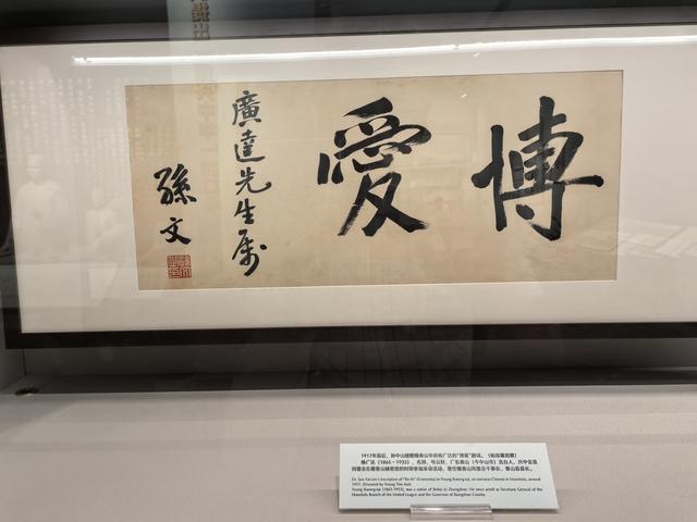 广东中山市翠亨村，中山故里旅游区游记