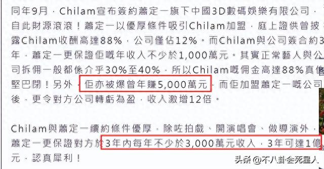 爱多花逾期不还会怎样，爱多收花期能用吗 配图09