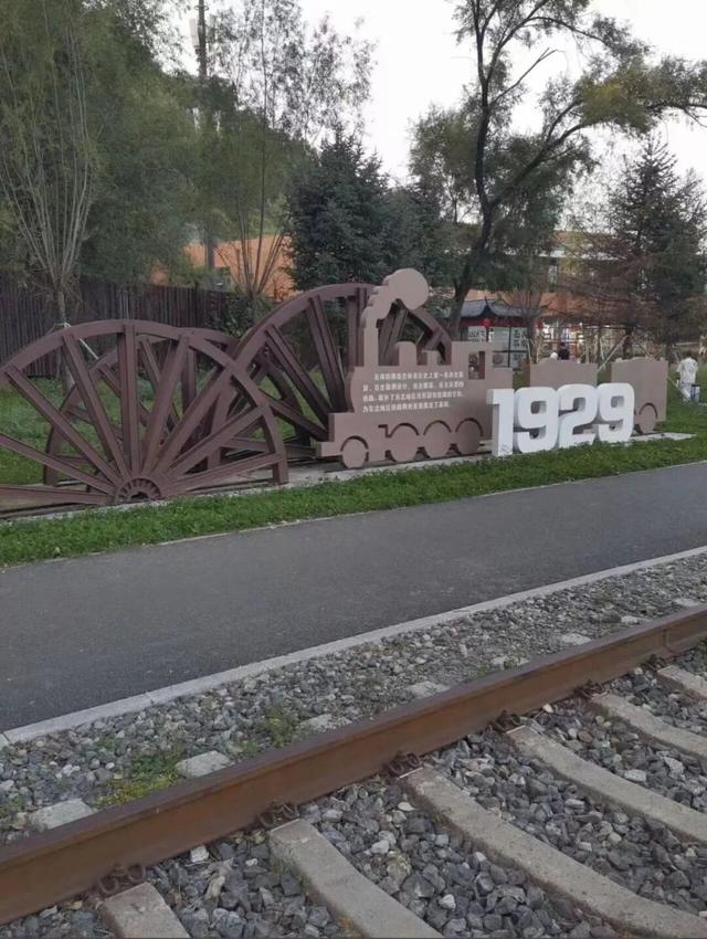 喜讯！吉林市文旅集团旗下玄天岭风景区、吉海铁路遗址公园获评国家3A级旅游景区