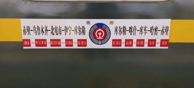 “瓜果飘香·丝路新疆”的浪漫之旅