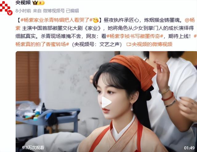 央媒发文！33岁杨紫高调官宣喜讯，事实证明，孙红雷当初没说谎