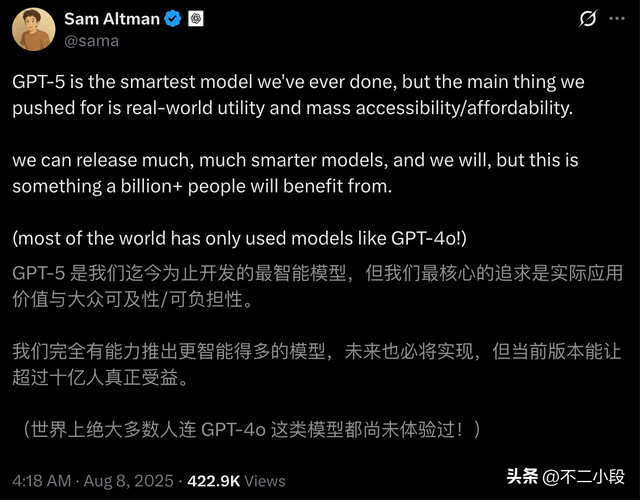 GPT-5 系列模型正式发布，是否达到了类似 GPT-3 到 GPT-4 的提升？