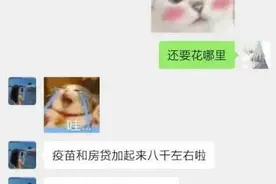胖猫事件里那些细思极恐的细节，最全聊天记录，大家自行判断吧图片