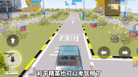 《和平精英》造了一个脑洞大开的“游乐场”