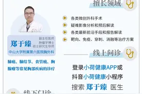如何理解恶性肺结节的两大特点：持续存在，缓慢发展？图片