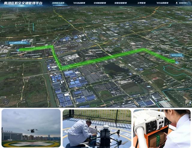 星图智慧亮相2025快递物流新质生产力发展论坛，低空物流引关注
