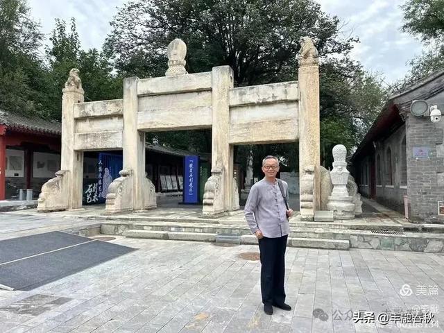 走进京西古道的石刻博物馆，寻访石刻文化，追溯初心传承