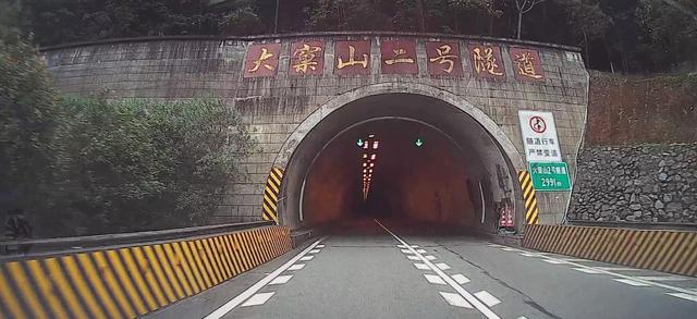 2024深秋四川行20 兴山县-进贤服务区-福州