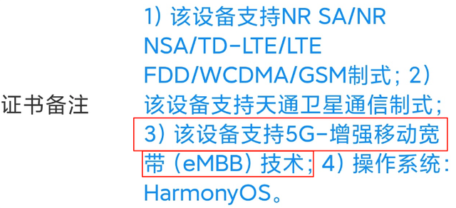 华为的10100mAh新机，把所有网友都整不会了