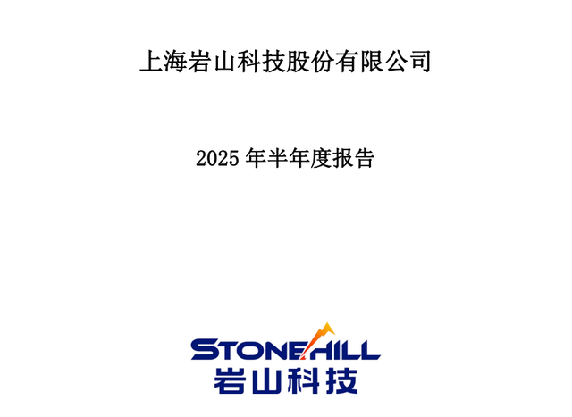 AI终端：长盈精密、领益智造、岩山科技、通富微电，潜力谁大