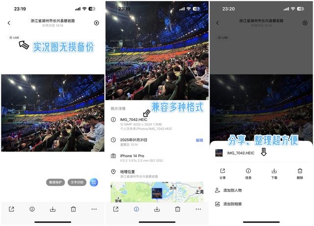 小白也能玩转私有云！绿联DH4300 Plus体验：这才是NAS该有的样子