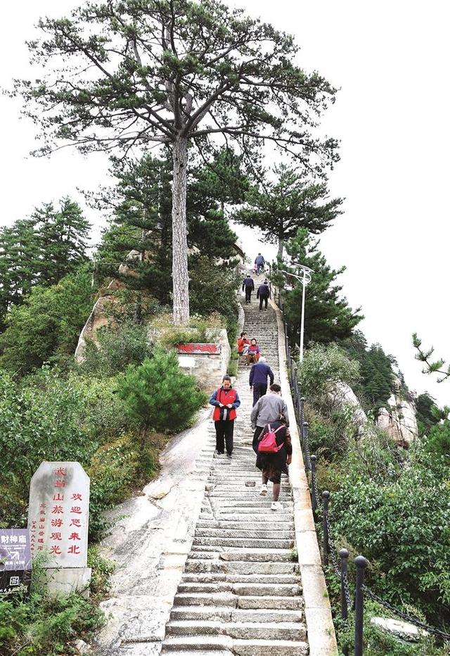 奇崛北武当 大美方山县