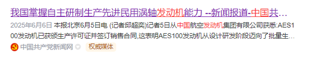 造不出高端发动机？日企拆解红旗车，发现中国早已实现技术上突破