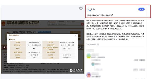 赵薇突传出2个消息，事业再崩盘元凶另有人，但有一点很庆幸