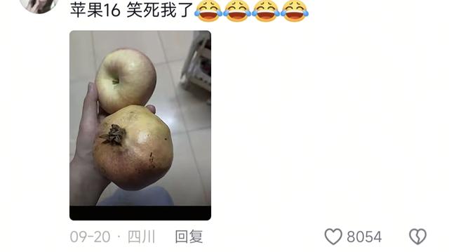笑晕了！中秋节单位发的礼品，一个比一个离谱！