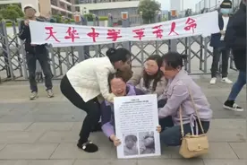 初中女生跳楼后续：校门口拉起横幅，亲友齐聚现场，妈妈哭倒在地图片