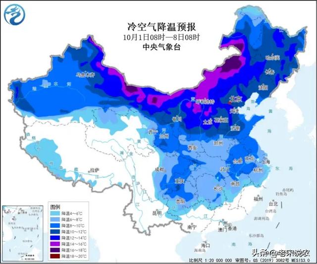 国庆假期天气，降温10度！暴雨(雪)中心已定，这些地区假日要泡汤