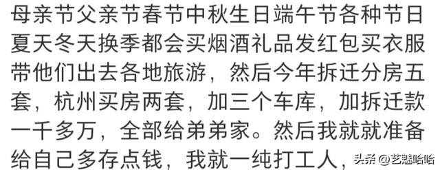 什么原因不再愿意给父母买东西？网友：看透了