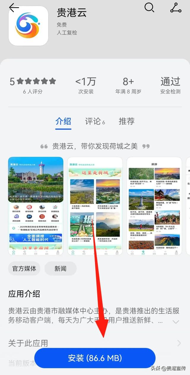 “贵港甄选”电商直播培训第5期，开始报名啦！