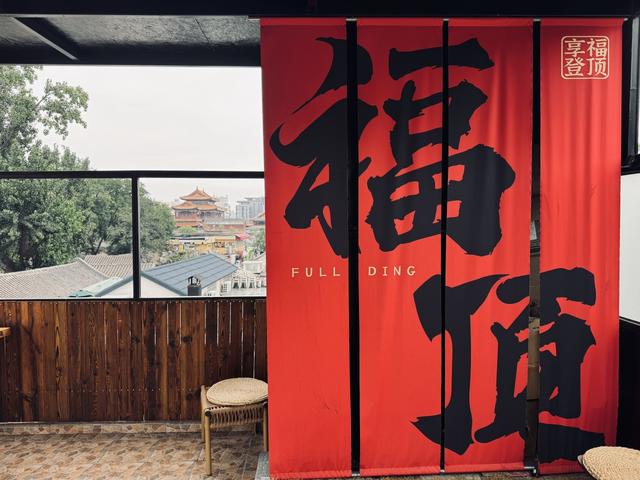 胡同不一“Young” | 五道营：传统与现代交织的文化消费新地标