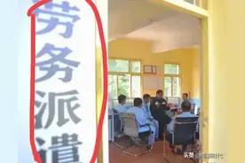 招聘派遣制教师成风！家长怒斥：老师就像普通工一样每天想着跳槽图片