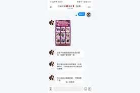 花29万体验了一把“约炮”？癞蛤蟆找青蛙——长的不花，你玩的真花图片