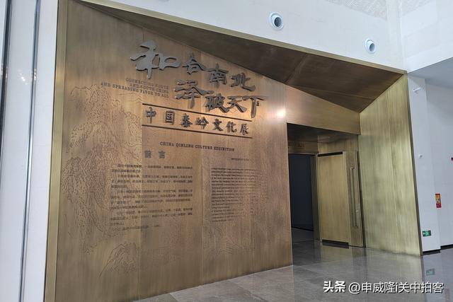 商洛市：走进秦岭博物馆