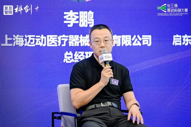 35个硬核项目PK，生物医药创新力量闯入火热的“夏天”！