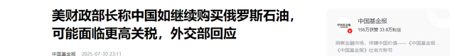 美韩达成协议！特朗普笑着喊话中国，再也不说“中国不好对付”了