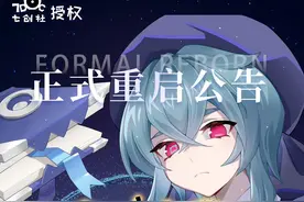 《凹凸世界》动画将开启重制，部分角色大改，第五季或直接取消？图片