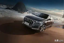 一口价45.99万！花百万买奥迪Q7的人心态崩了图片