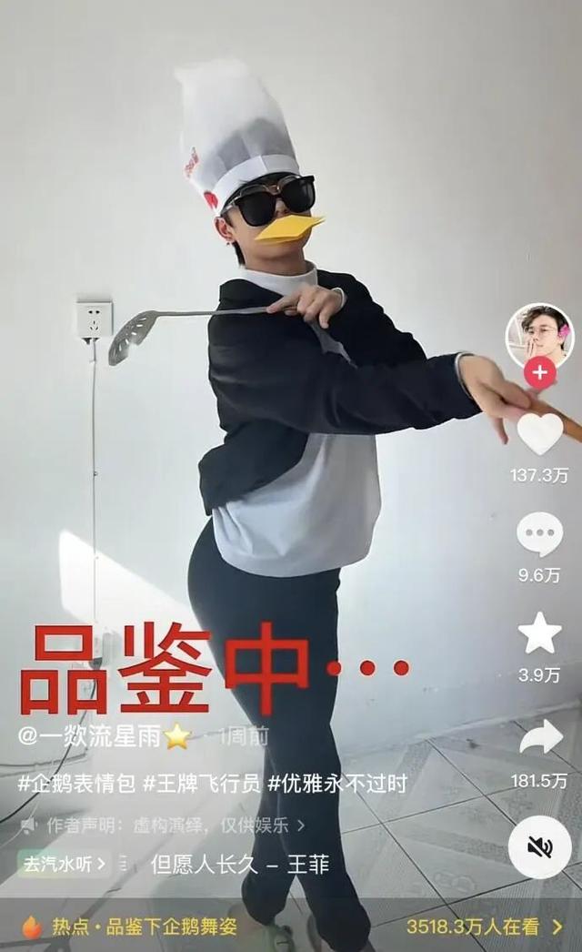 最近爆火的“高雅人士”企鹅表情包，究竟什么来头？