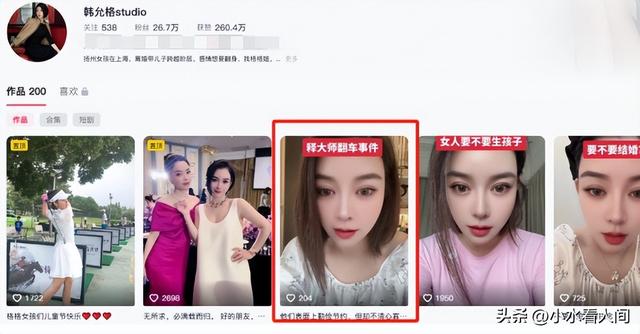 女网红谈释永信，曾去少林寺住3天花1万，姐妹们凌晨争着去他房间