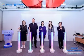 贝壳公益“银发守护计划”正式启动 守护独居老年人居家安全图片