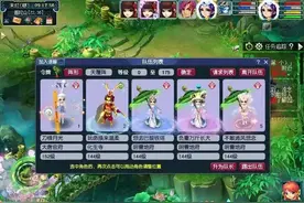 梦幻西游：适合上班族五开摸鱼的玩法，闭着眼睛月入1000！图片