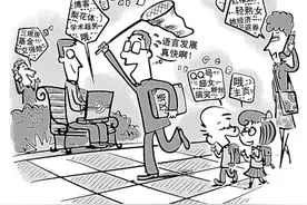 [2007-08-16]2007年公布171条汉语新词语图片