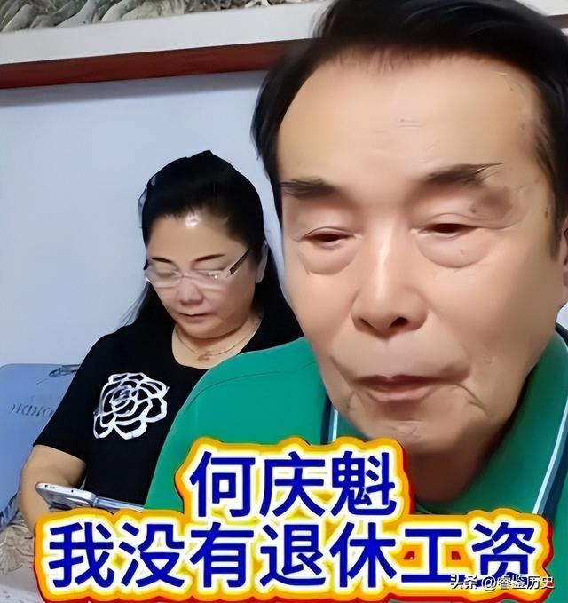 下一个闫学晶？赵本山没想到，离春节不到1个月	，何庆魁也翻车了