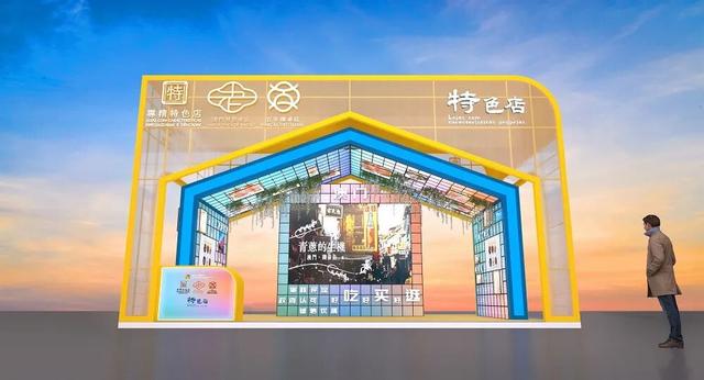 2025澳门周开启！武汉，我们来了！