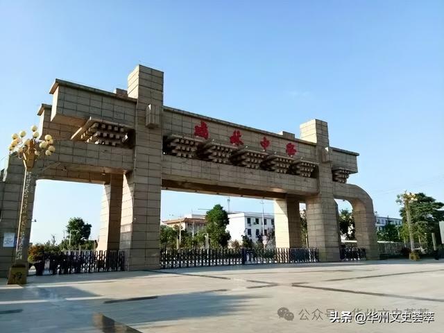 秦岭山下我的家——华县