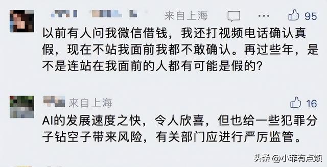 手段太高明！诈骗成功率接近100%，轻松骗走430万，建议转告亲友