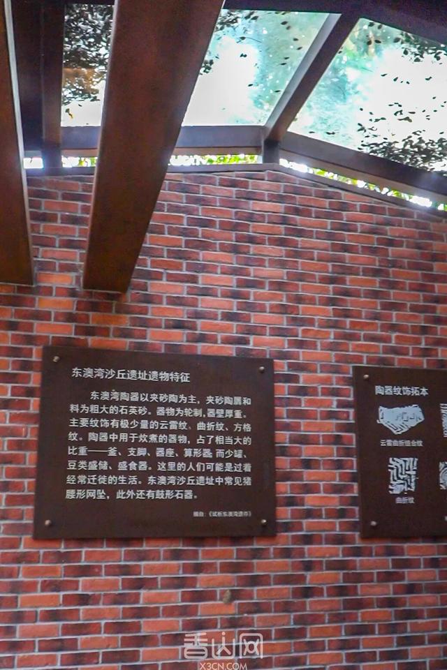 珠海5000年沙丘遗址秘境，免费开放！