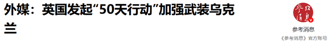 426架俄机炸了一夜，16万俄军围城决战！阿塞拜疆突然在背后捅刀
