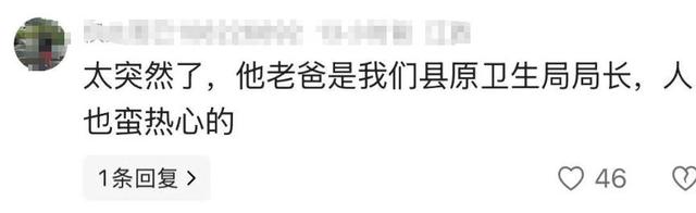 罗晋在八宝山为父亲办告别仪式，没回江西	，罗父在老家是大领导