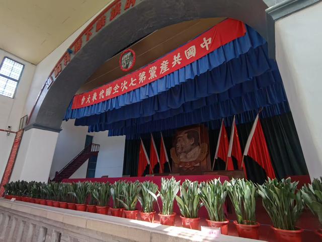 延安时期的党中央驻地——杨家岭