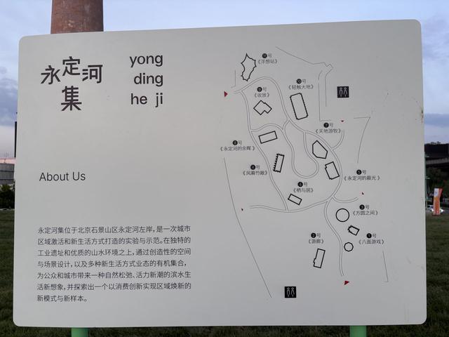 京西有惊喜！来首钢园，逛永定河集